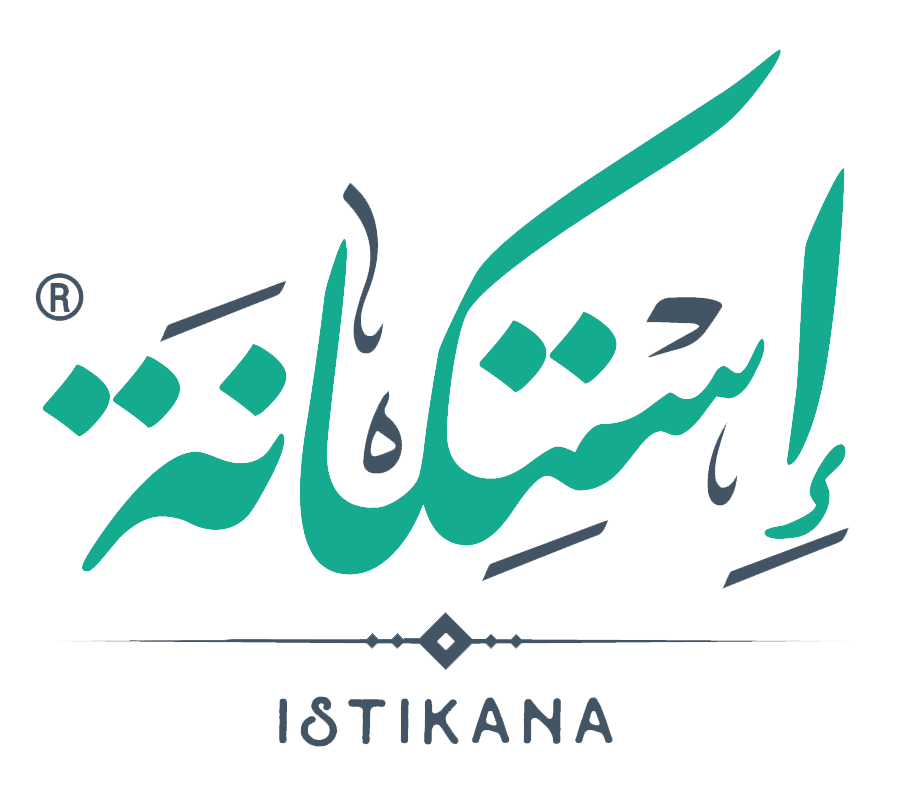 استكانة Logo